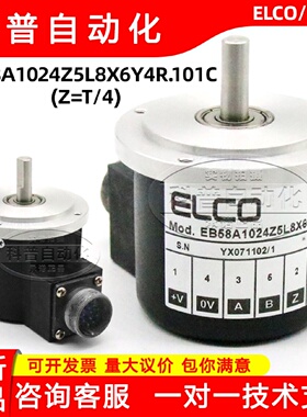 供应EB58A1024Z5L8X6Y4R.101C(ZT/4)ELCO全新原装正品现货宜科编