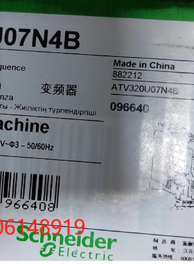 议价-2025现货11台施耐德变频器原装正品ATV320U07N4C或N4B可当天