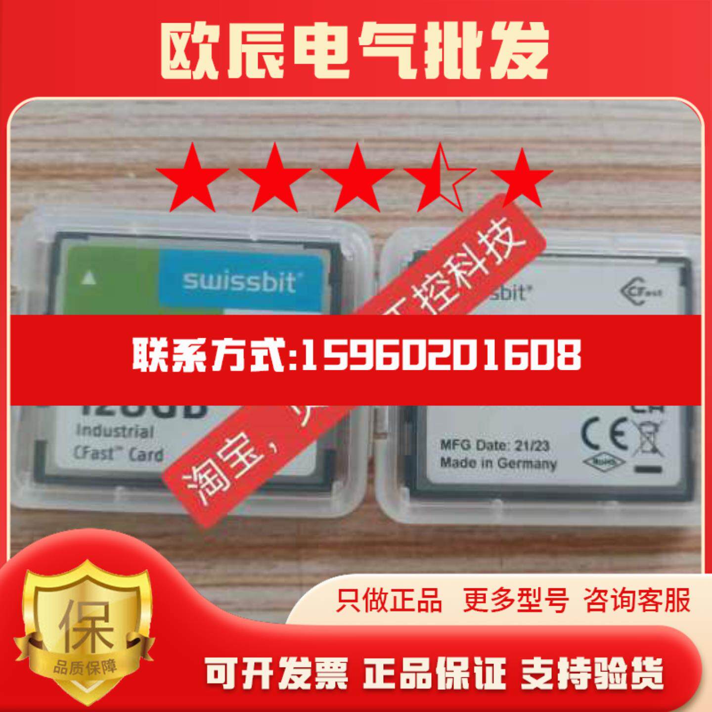 贝加莱 5CFAST032G-10 0CFCRD0512E02 记忆卡全新原装议价