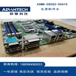 585G2 双网 00A1E 584G2工控服务器主板 新现货 ASMB 研华ASMB