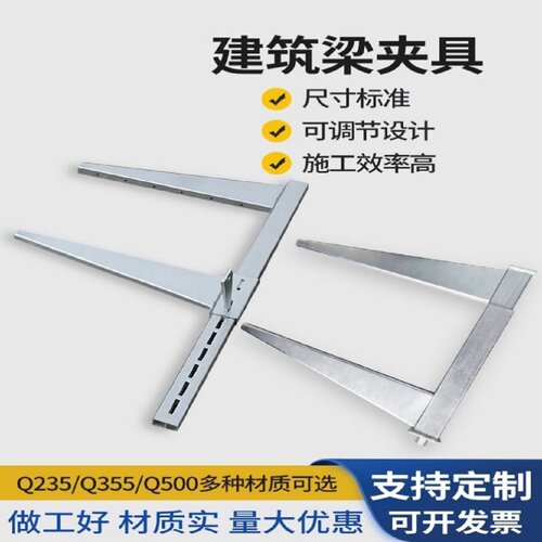 新型电动梁夹具水渠用镀锌梁柱加固件锁梁扣地梁横梁紧固件梁夹子