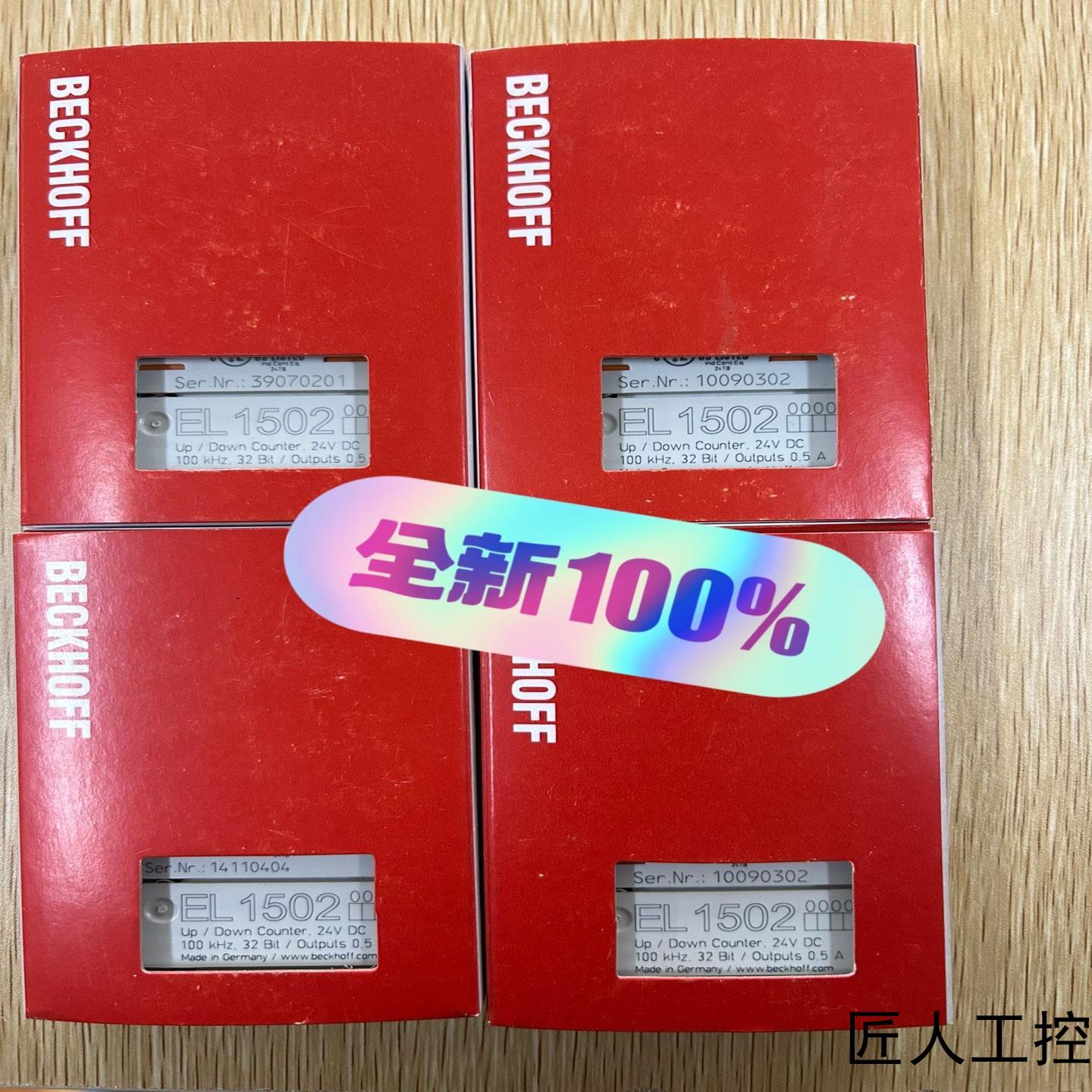 BECKHOFF EL1502全新原装模块议价商品