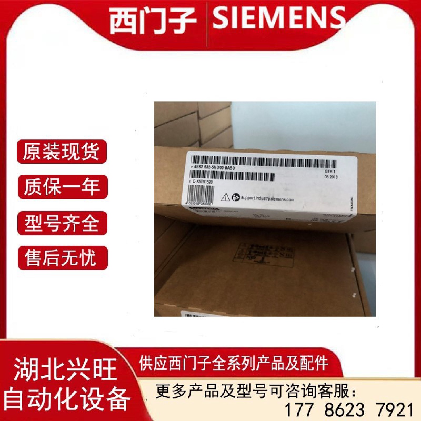 6ES7532-5ND00-0AB0S7-1500AQ4模拟量输出模块6ES75325ND000AB0