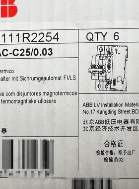 ABB断路器SE200系列议价