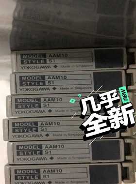 横河AAM10，AAM50，AAM21，询价