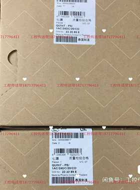 2320898QUINt-PS/1AC/24DC/20/C（零零电子）