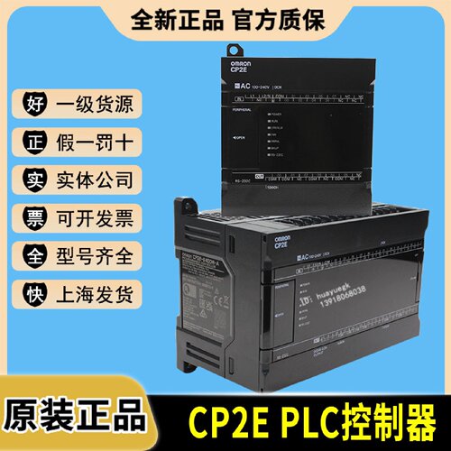 欧姆龙PLC CP2E-N60DR-A N40 N30-N20 E14 S60 S40 S30DT1-D-DR-A
