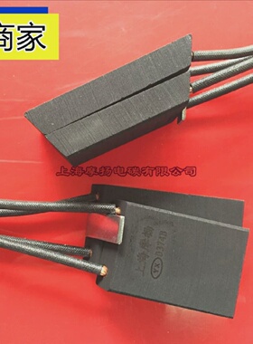 【优品】工业电机电刷直流电机碳刷D374B2X(10X32X60)MM
