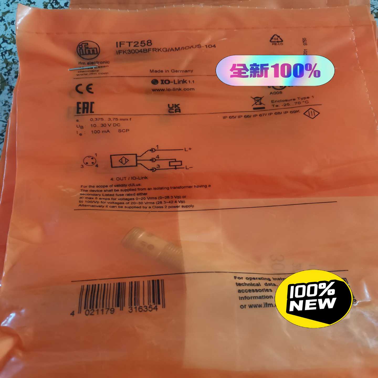 德国易福门IFM接近开关IFT258NPN/PNP询价