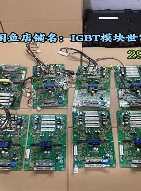 询价禾望功率模块电源板HWL2K0D62。HWL2K0D61实物