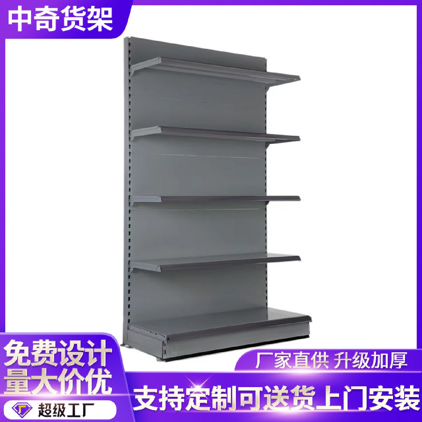 单面洞板可拆卸便利店货架超市双面文具店展示架化妆品摆放货架