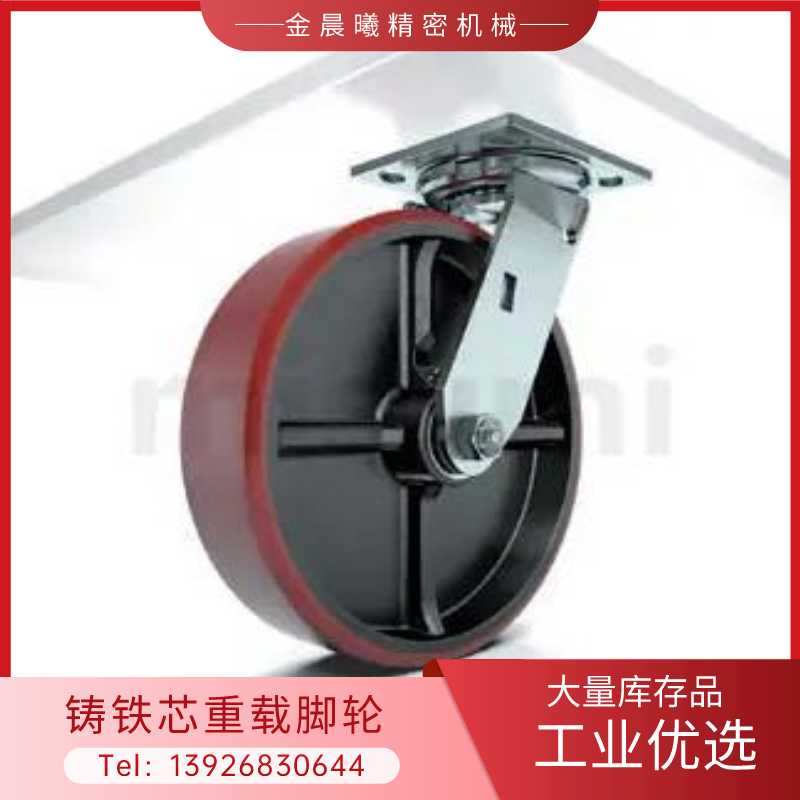 E-CSTJ/E-CSTK/E-CSTJS100/150-U重载脚轮铸铁芯万向轮带刹定