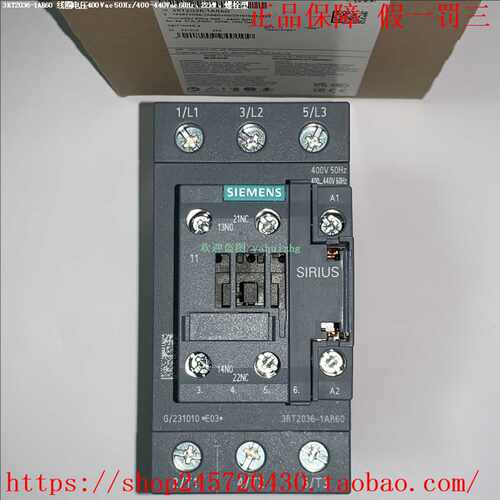 3RT2038-1AR603RT2038-1AR643RT2035-1AR64西门子接触器