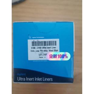 3169全新未拆封25支装 安捷伦衬管5190 议价