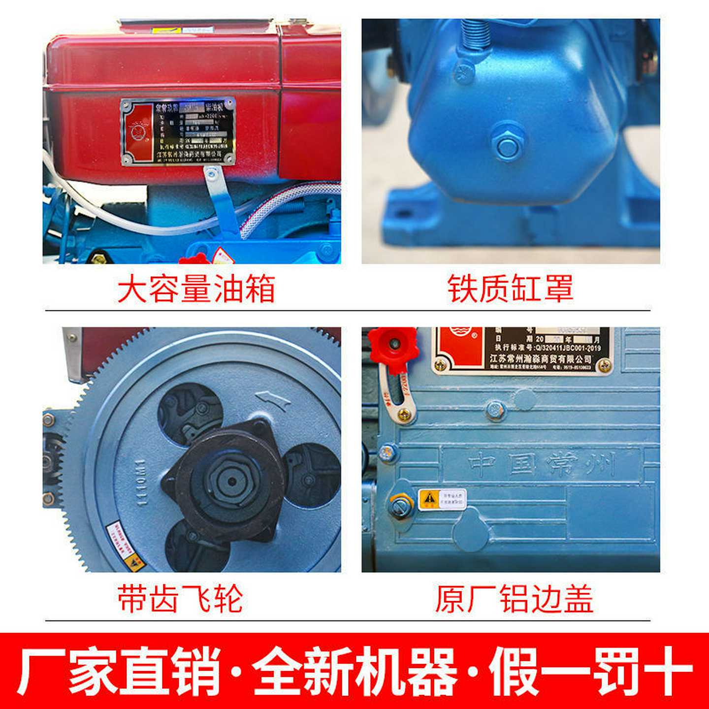 常州单缸柴油机发动机12/15/18/20马力水冷小型拖拉机电启动农用