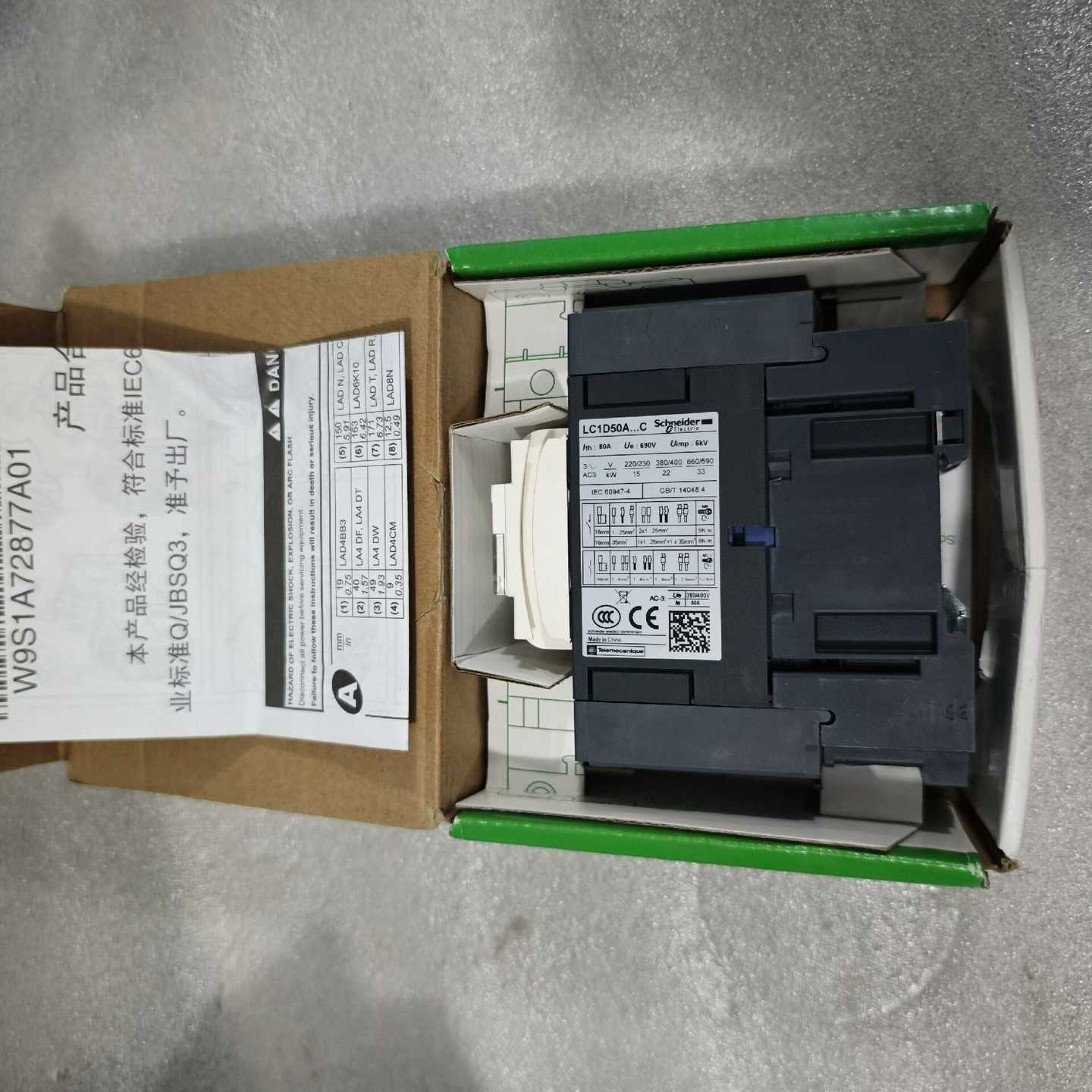 议价施耐德LC1D50AB7C交流接触器22kw，f线圈电压24V现货/维修