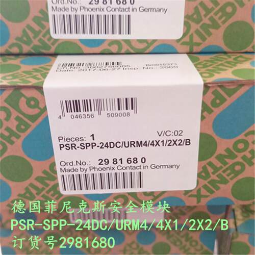 菲尼克斯PSR-SPP-24DCURM44X12X2B订货号2981680