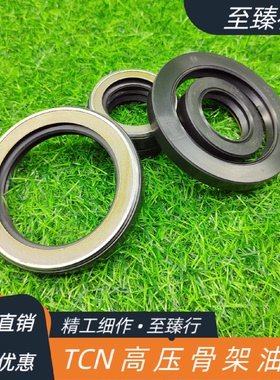 进口液压泵TCN耐高压骨架油封AP1148F/AP1338F 22*42*11 25*45*11