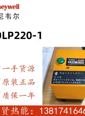 议价OLYMPIA奥林佩亚燃烧机OLP220-1 OLP220-8 KMP200代替PO2B-5