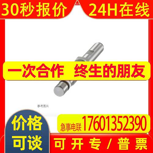 BHS006N 007J 0034 004K 004L 0002 BAW0040 03JK 02N4 BES02RJ原