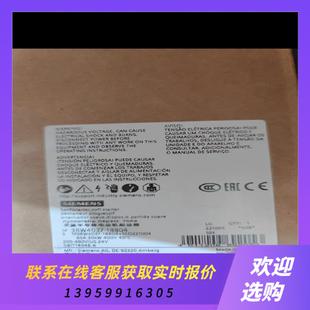 1BB04拍前询价下单 3RW4037