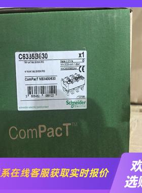 脱扣器Mic53B 630A  3P  3D拍前询价下单