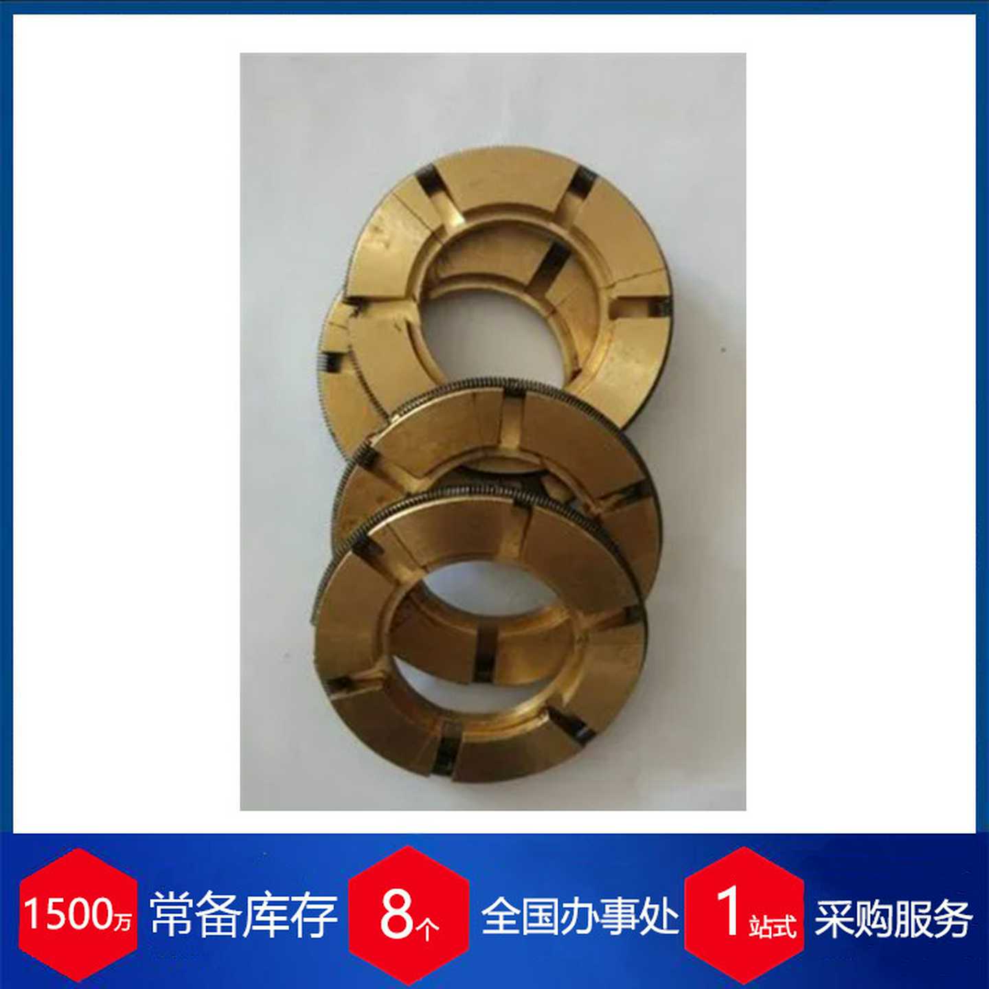 丹麦海科HECO刮油c环