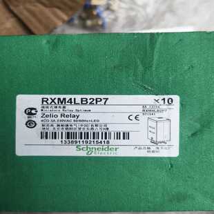 施耐德继电器RXM4LB2P7，4CO3A230VAC，--议价商品