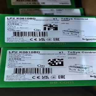 LP2K0610BD--议价商品