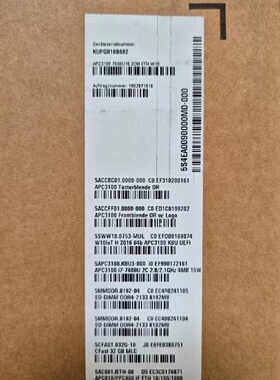 贝加莱PC3100工控机APC3100