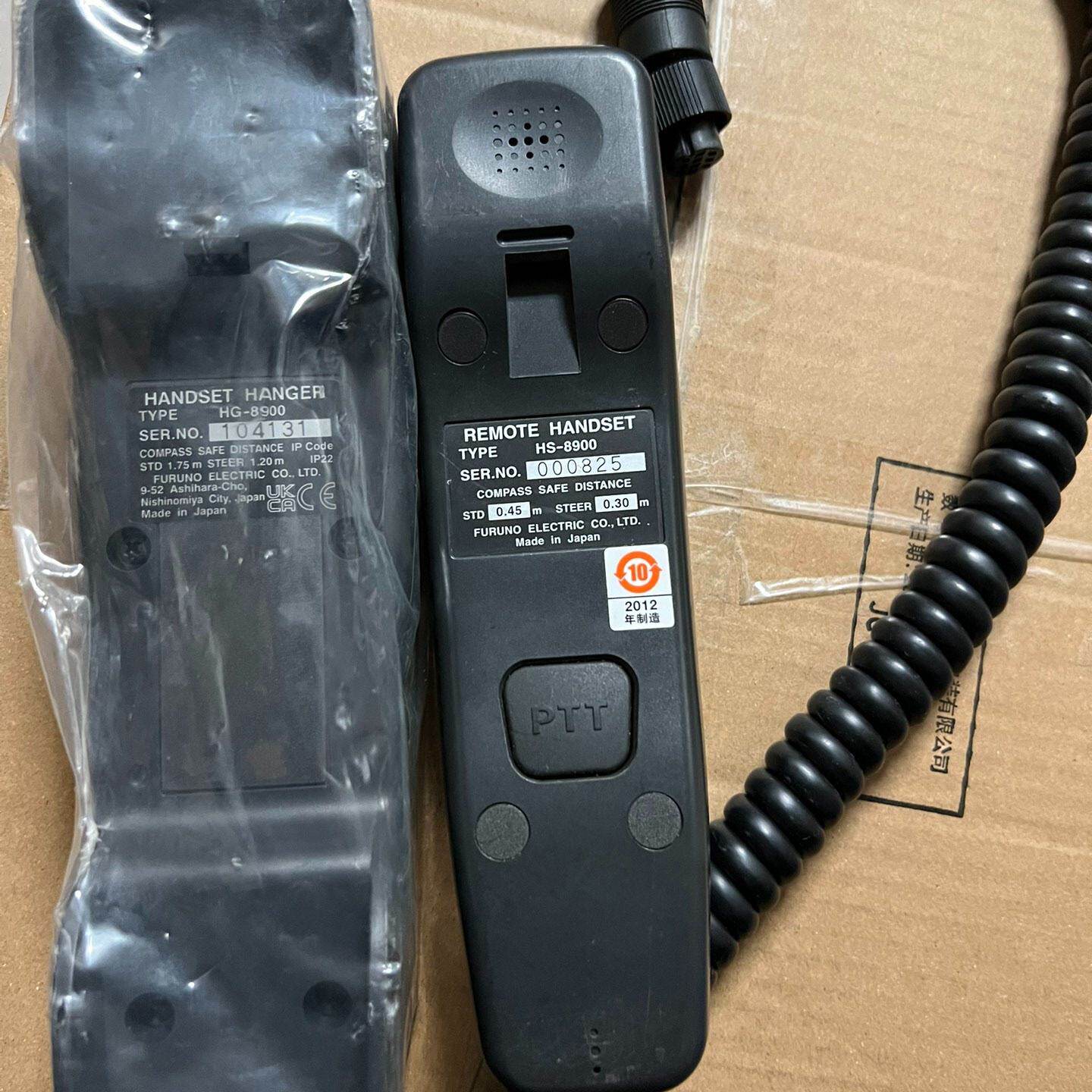 古野船用VHF甚高频FURUNO F8900S 话筒听筒手柄--议价商品