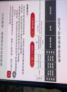 华为TNF1EFS8  8路带交换功能的以太网快速处理板