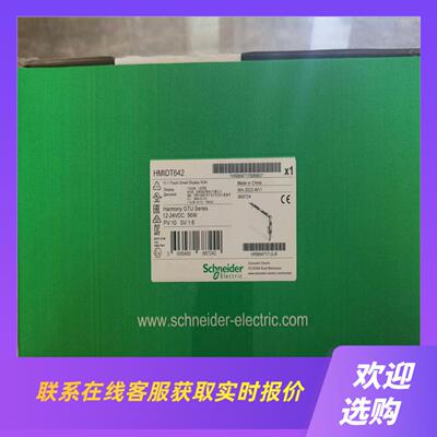 HMIDT642触摸屏到货拍前询价下单