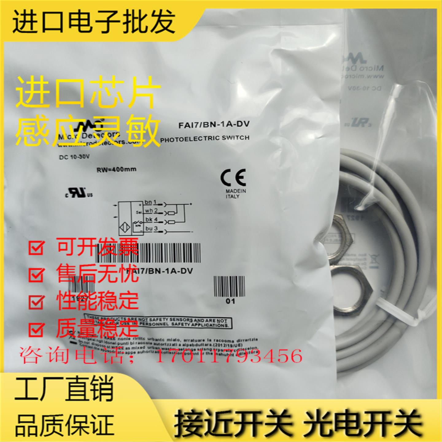 墨迪FA17BN-0A FA17BP-0A FA17BN-1A-DV AM1AN-3A AM1AP-3A