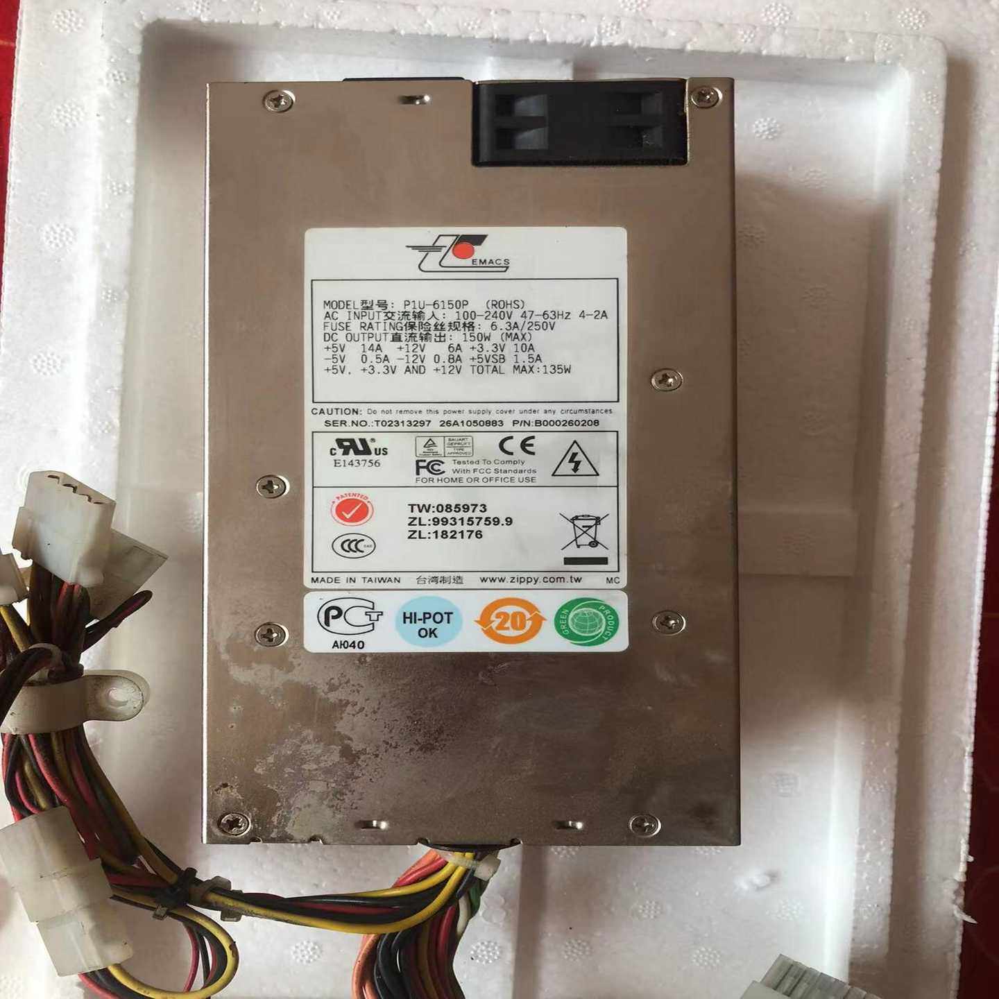 研华新巨工控机设备电源P1U-6150P150W询价