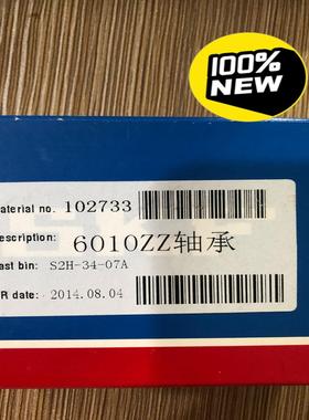 SKF轴承6010-2Z（50*80*16）一议价商品