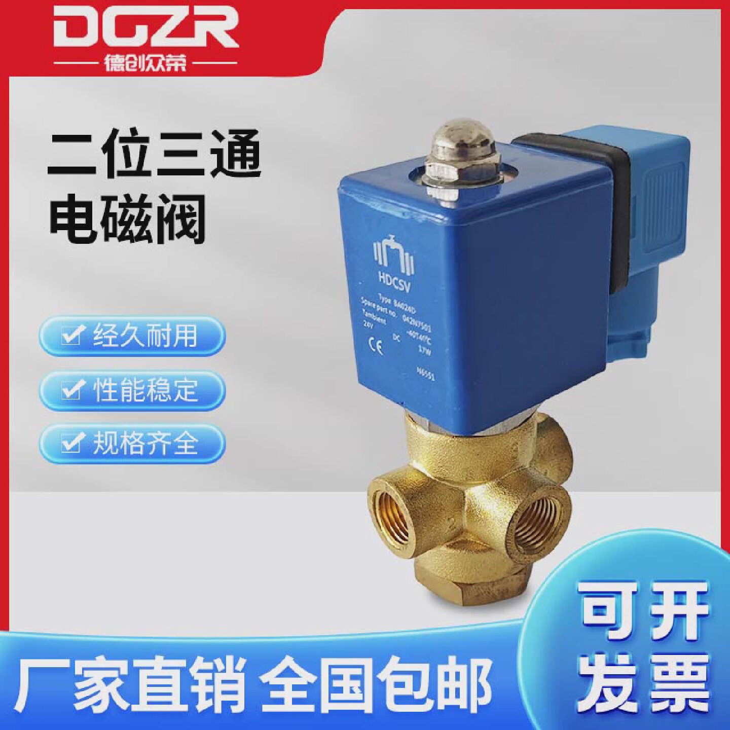 二位三通直动式电磁阀VX23D-2K换向水阀气阀1分2分气动空压机专用