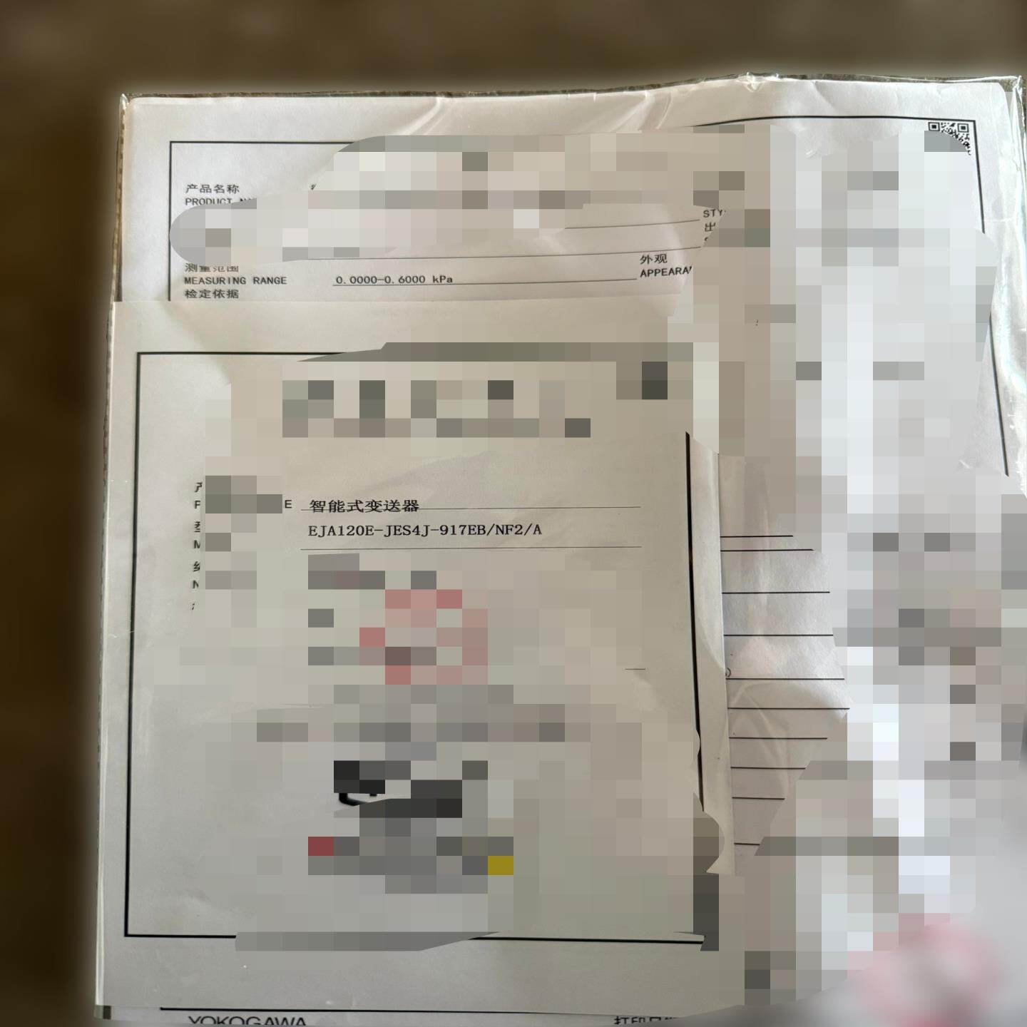寻“”横河变送器悄悄电子