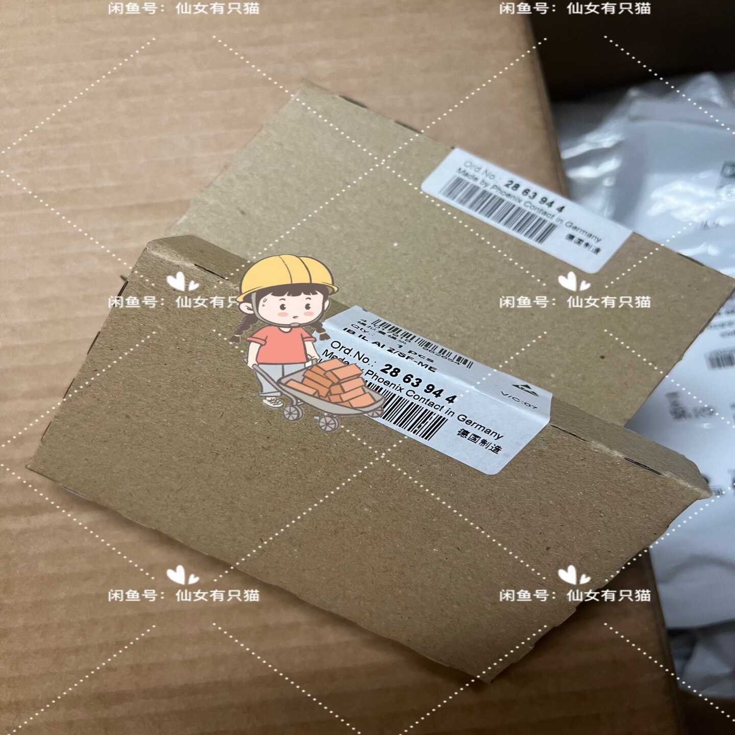 2863944IBILAI2/SF-ME-菲尼克询价