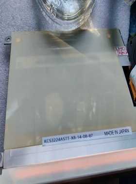 询价KCS3224ASTT-X8-14-08-87原装5.7英