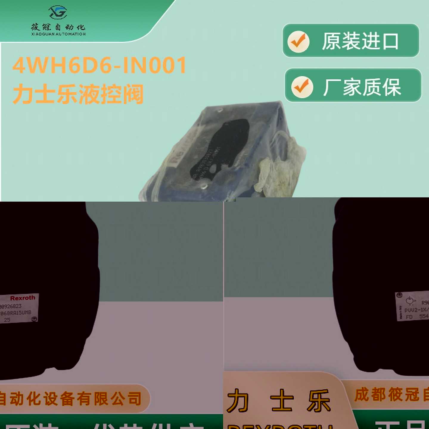 PVV2-1X/068RA15UMB叶片泵PVV1-1X/040RA15RMB油泵