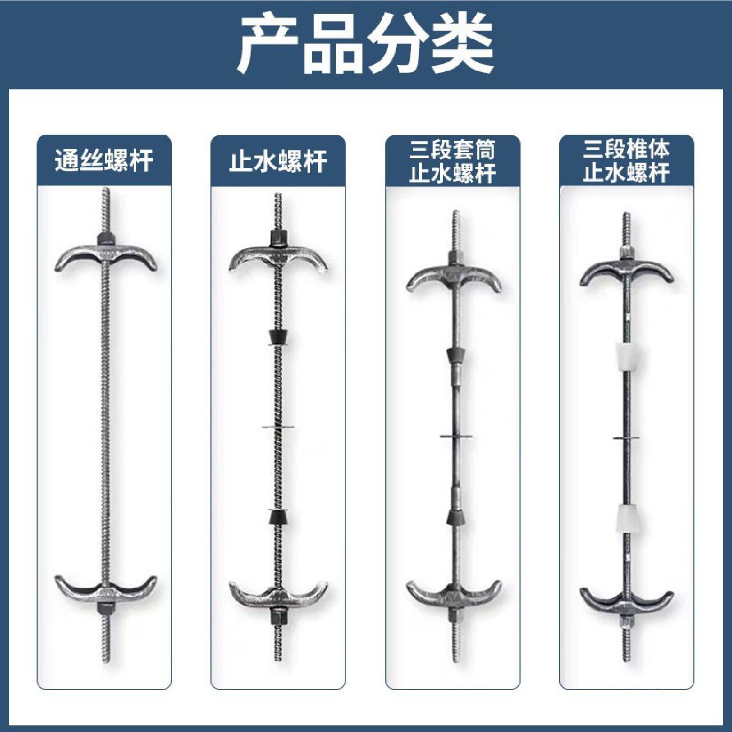 止水螺杆模板拉杆m12穿墙防水丝杆m14全牙通丝螺丝对拉螺栓三段式