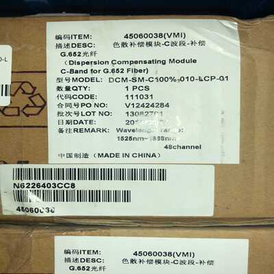 长飞 色散补偿模块 DCMS-SM-C-100%-010-L