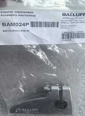 BALLUFF/巴鲁夫BMSCU-M-D12-B028--议价
