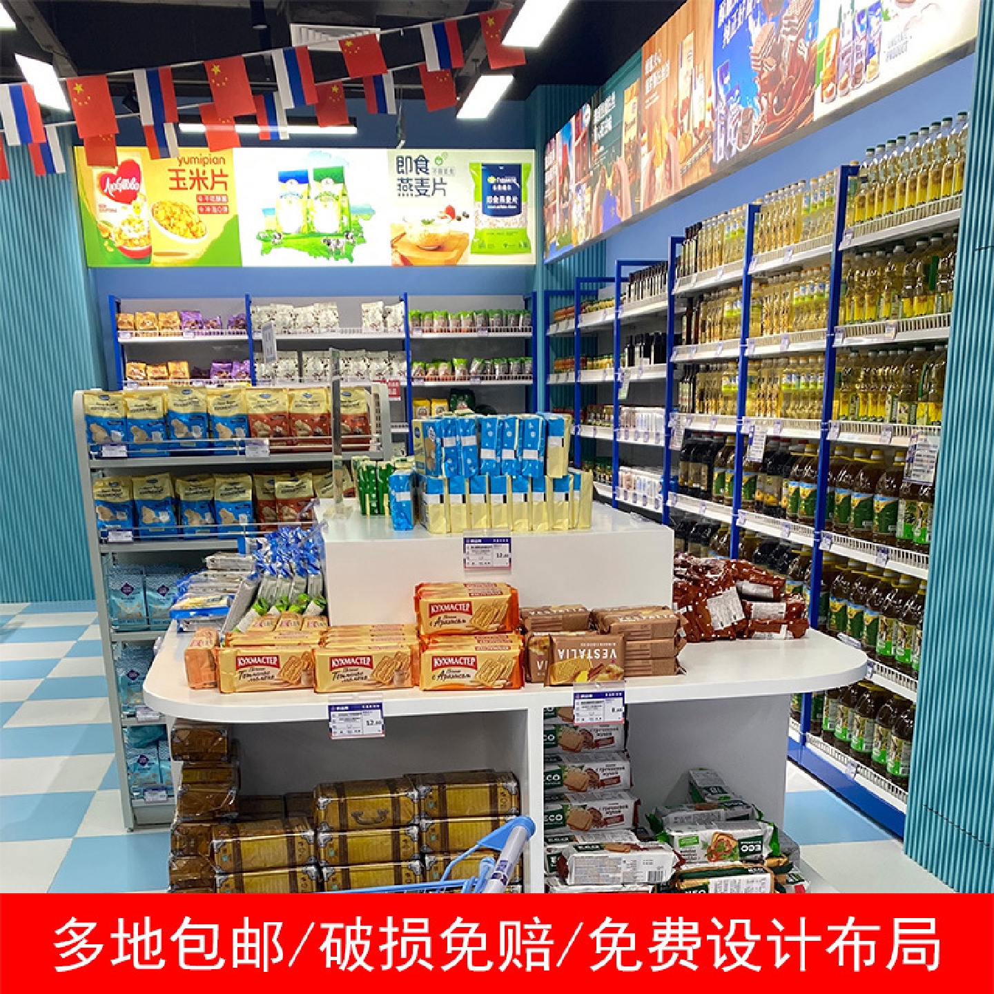 俄罗斯广东超市货架便利店小卖部零食品文具中岛商超展示架批发