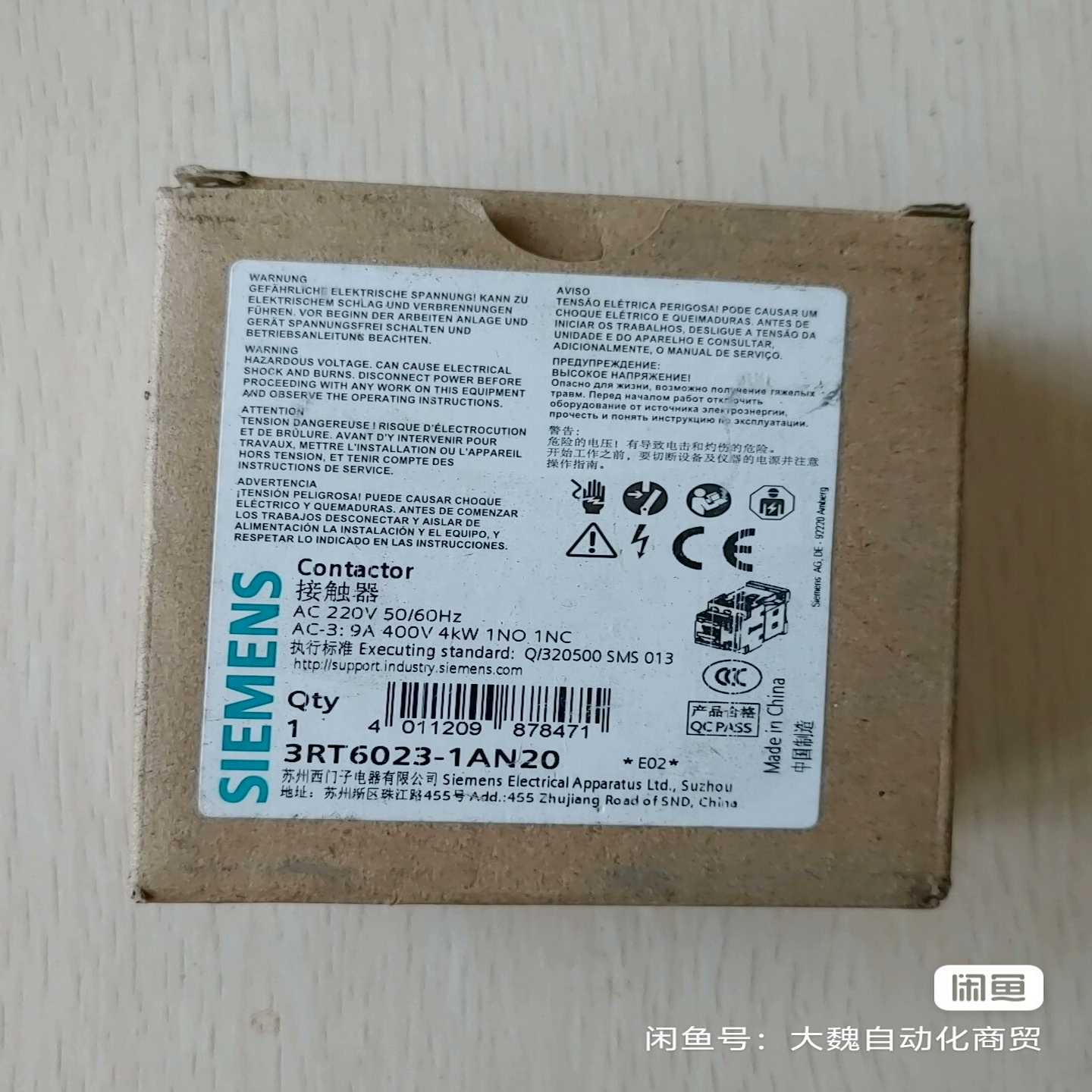 西门交流接触器3RT6023-1AN20一个询价