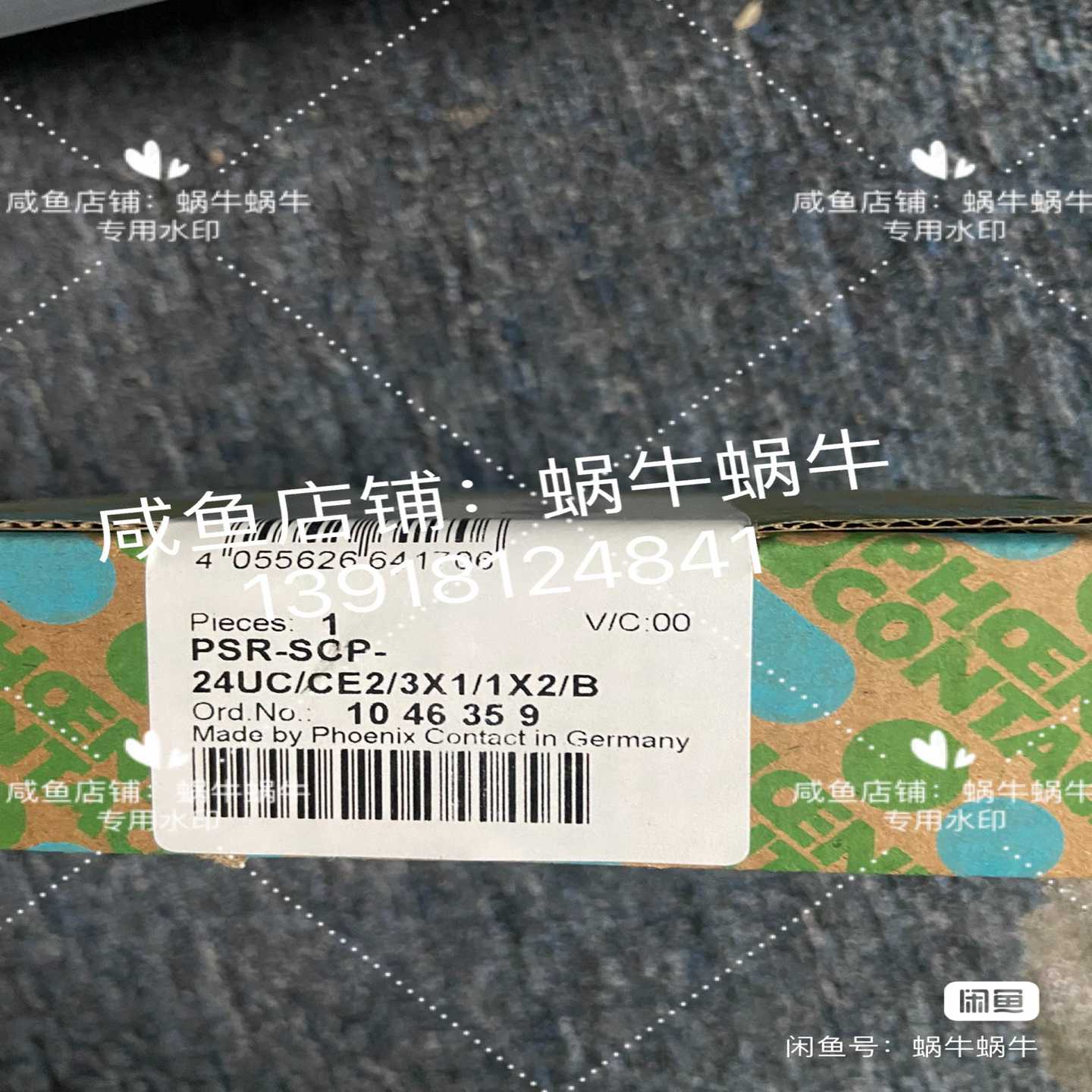 1046359PSR-SCP-24UC/CE2/3X1/【博航商行】