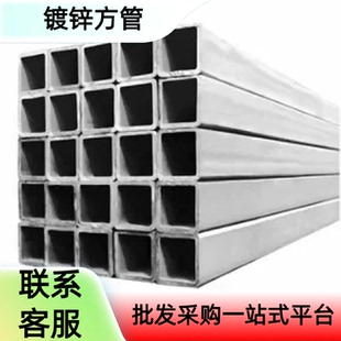 镀锌方管Q355B50100400600矩管幕墙钢结构承重方钢管批发