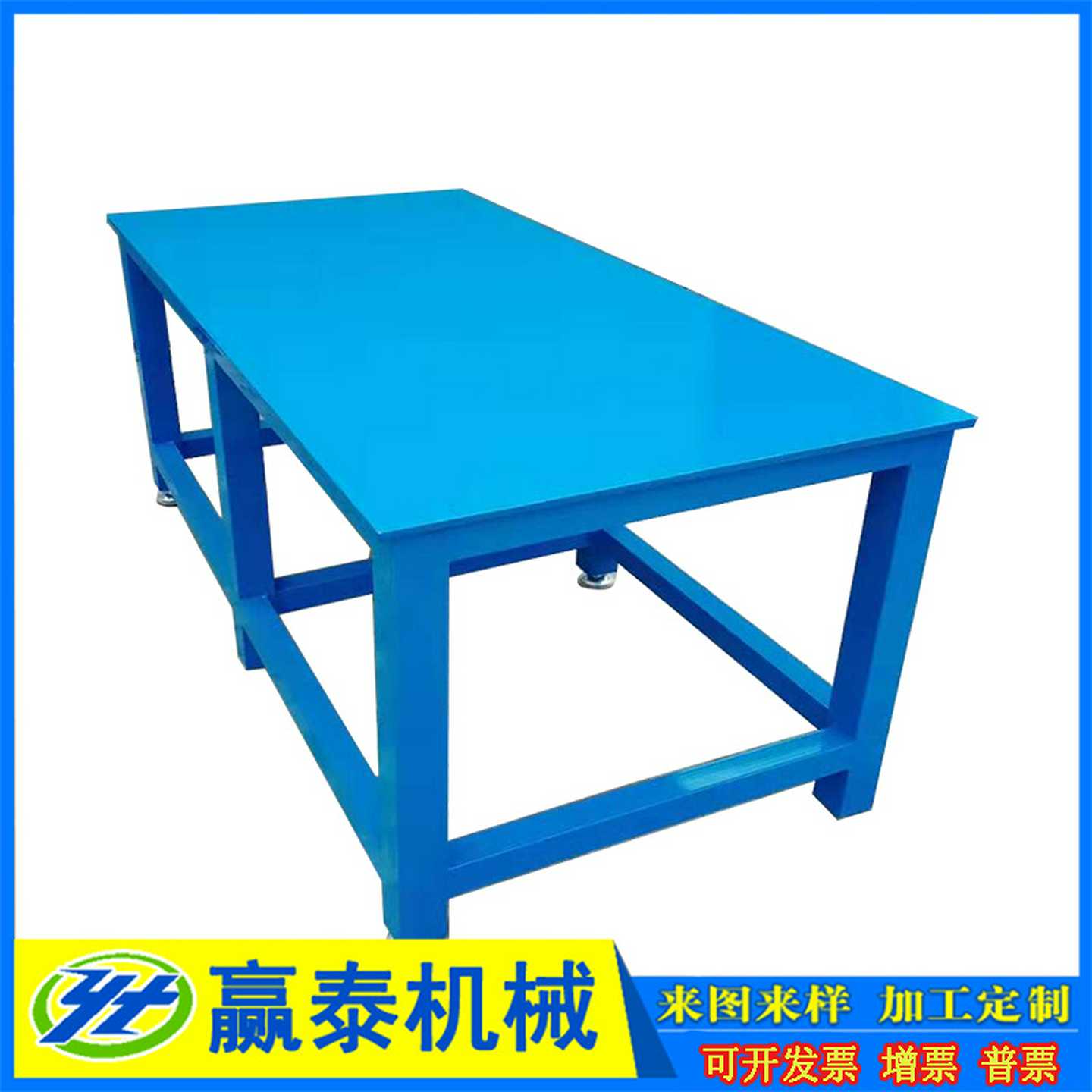 钳工工作台车间模具组装维修钢板焊接铁桌子虎钳装配重型工作台