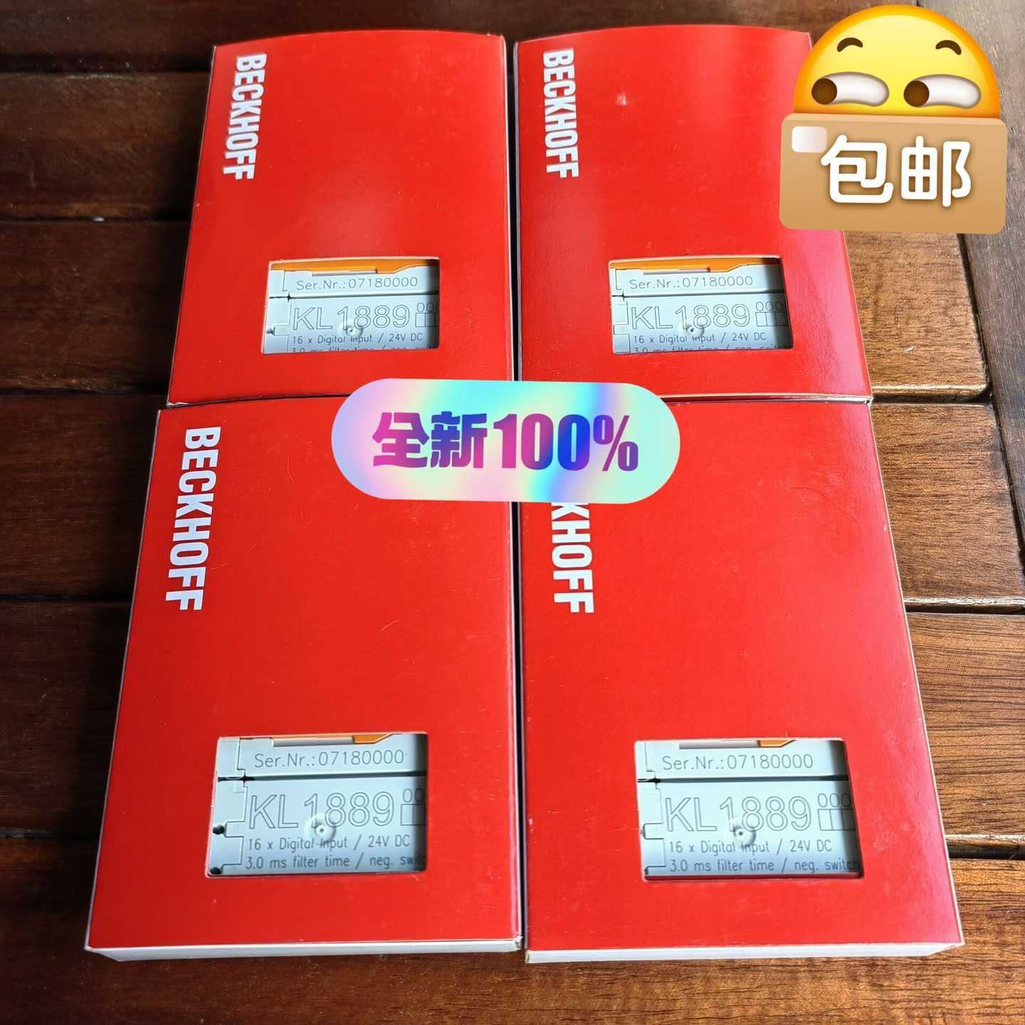 汇川MD200变频器0.4KW，220V，没有包装，~询价